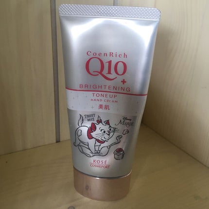 薬用ホワイトニング ハンドクリーム(もぎたてピーチ)/コエンリッチQ10/ハンドクリームを使ったクチコミ(1枚目)