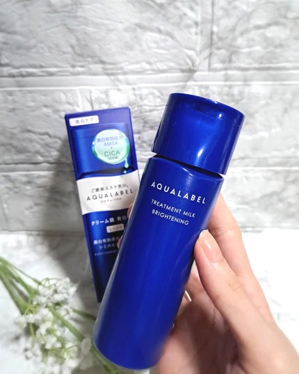 トリートメントミルク(ブライトニング) しっとり/アクアレーベル/乳液を使ったクチコミ(2枚目)