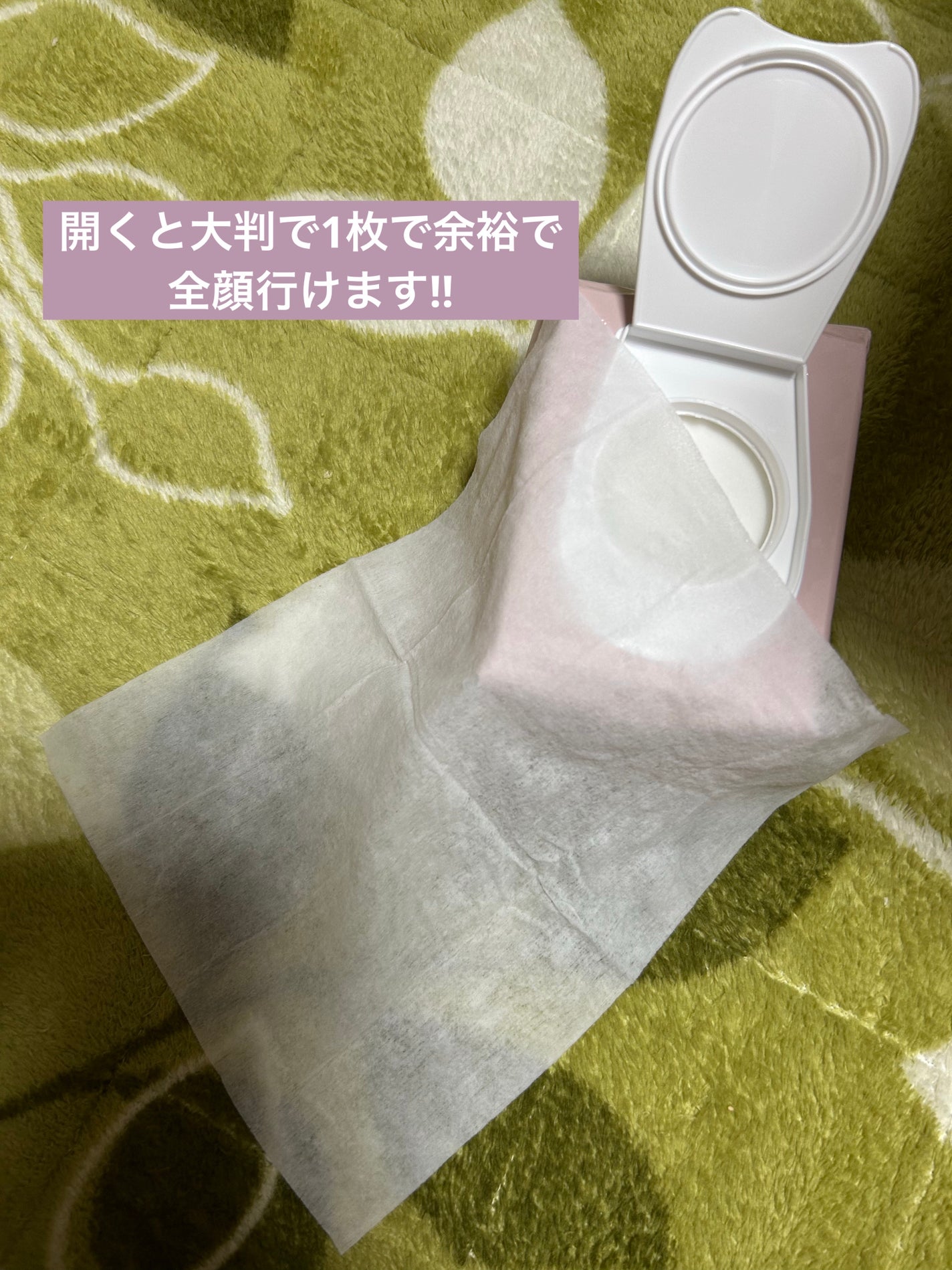 ミセラークレンジングシート セラムモイスト/ビフェスタ/クレンジングシートを使ったクチコミ(3枚目)