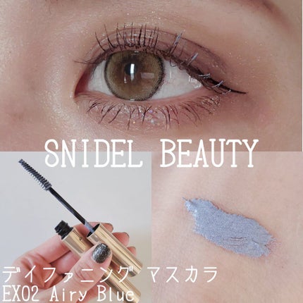 ディファイニング マスカラ/SNIDEL BEAUTY/マスカラを使ったクチコミ(1枚目)