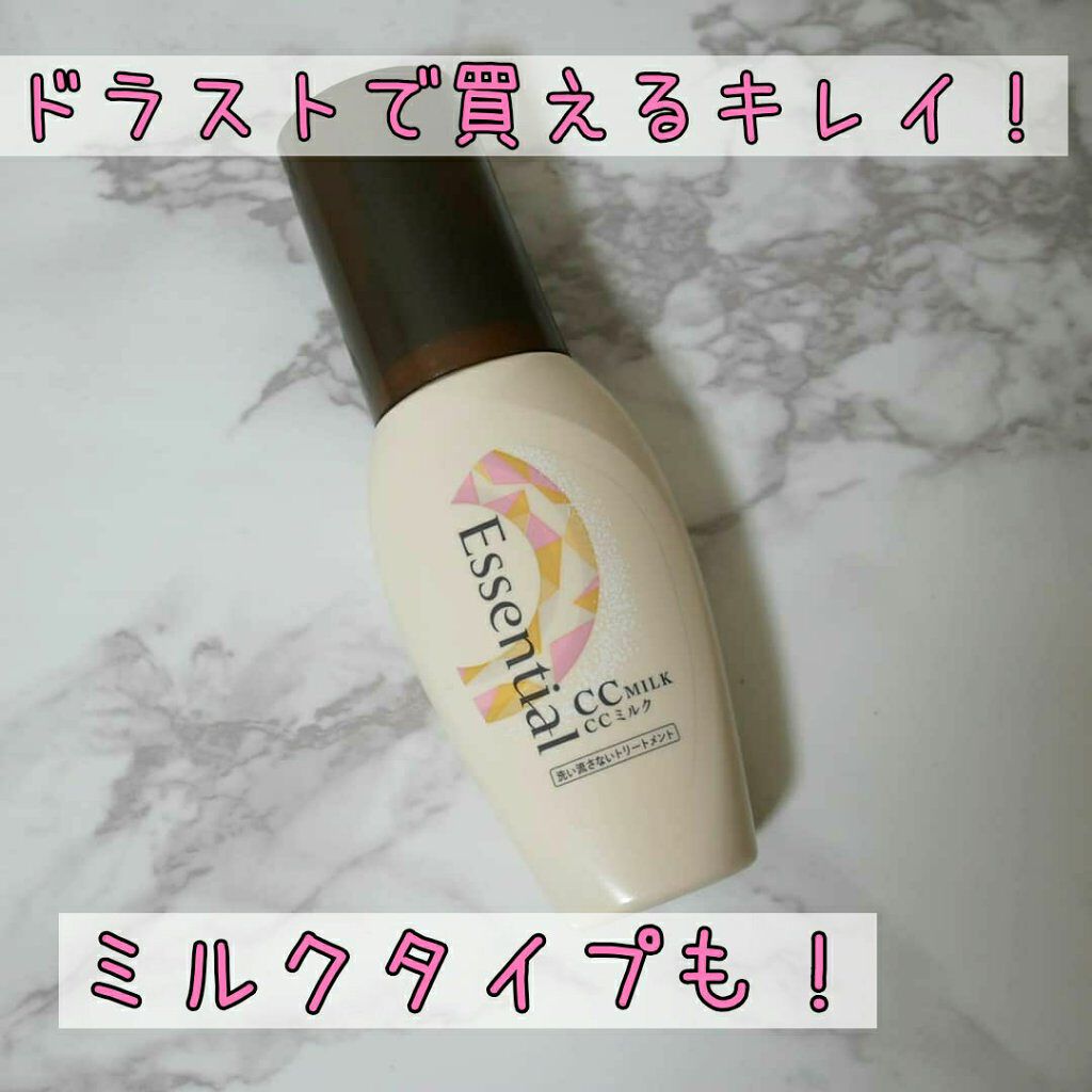 CCミルク/エッセンシャル/ヘアミルクを使ったクチコミ（1枚目）