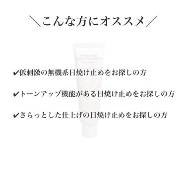 フレッシュヴィーガントーンアップサンクリーム(SPF50+/PA++++)/HYGGEE/日焼け止め・UVケアを使ったクチコミ（2枚目）