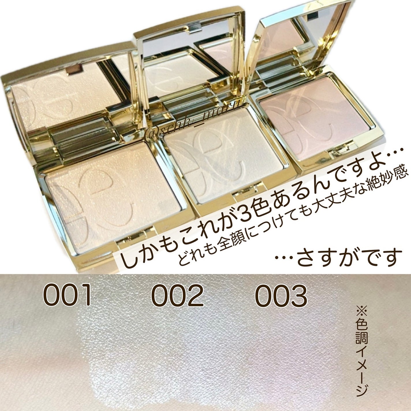 エレガンス アティミエル ヴェール/Elégance/プレストパウダーを使ったクチコミ(3枚目)