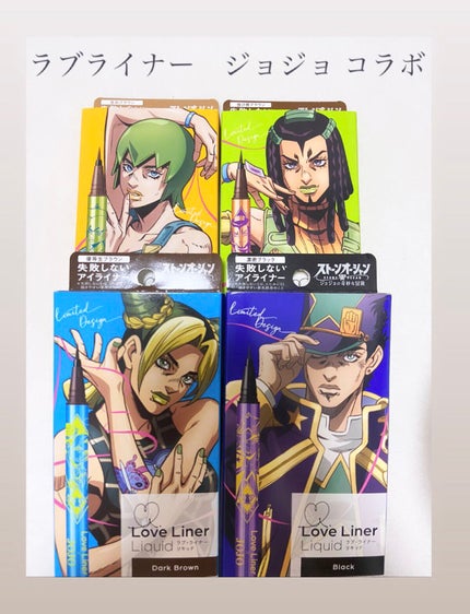 リキッドアイライナーR4/ラブ・ライナー/リキッドアイライナーを使ったクチコミ(1枚目)