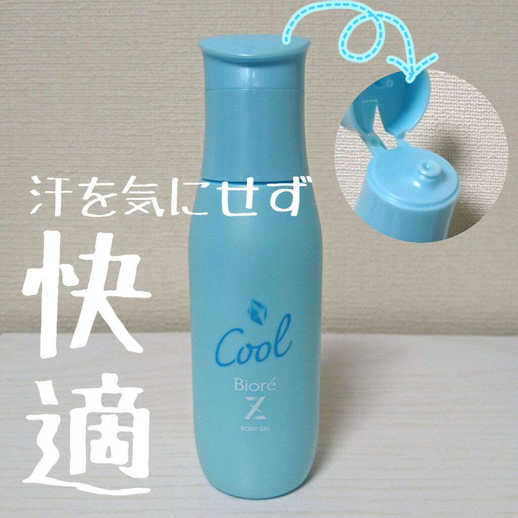 ビオレZさらっとジェル クールタイプ 90ml×3本 数量限定品 | メンズビオレZ さらっと快適ジェル 石けんの香り 90ml 太もも ・ 胸元 ・ 首まわり に塗るだけ 汗ペタ0へ 90ミリリットル  (x 1) | メンズビオレ | ボディソープ 通販