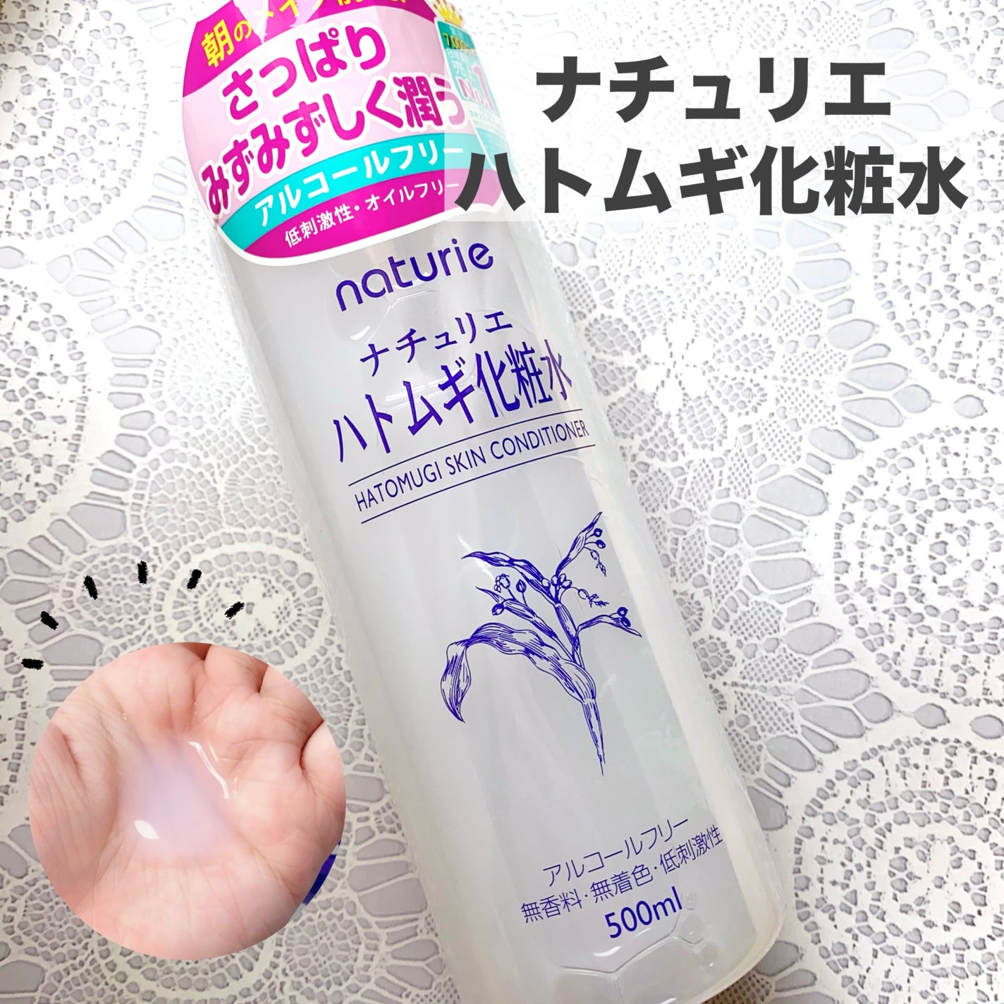 ããã ã®åç²§æ°Ž(ããã¥ãªãš ã¹ãã³ã³ã³ãã£ã·ã§ã㌠R )/ããã¥ãªãš/åç²§æ°Žã䜿ã£ãã¯ãã³ãïŒ1æç®ïŒ