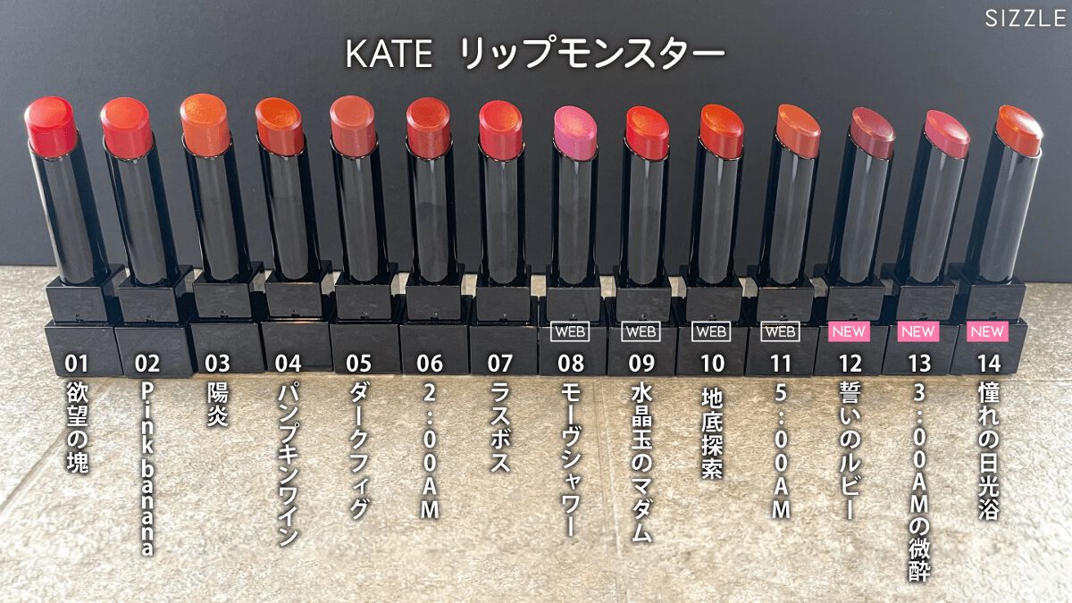 ケイト リップモンスター/KATE/口紅を使ったクチコミ(3枚目)