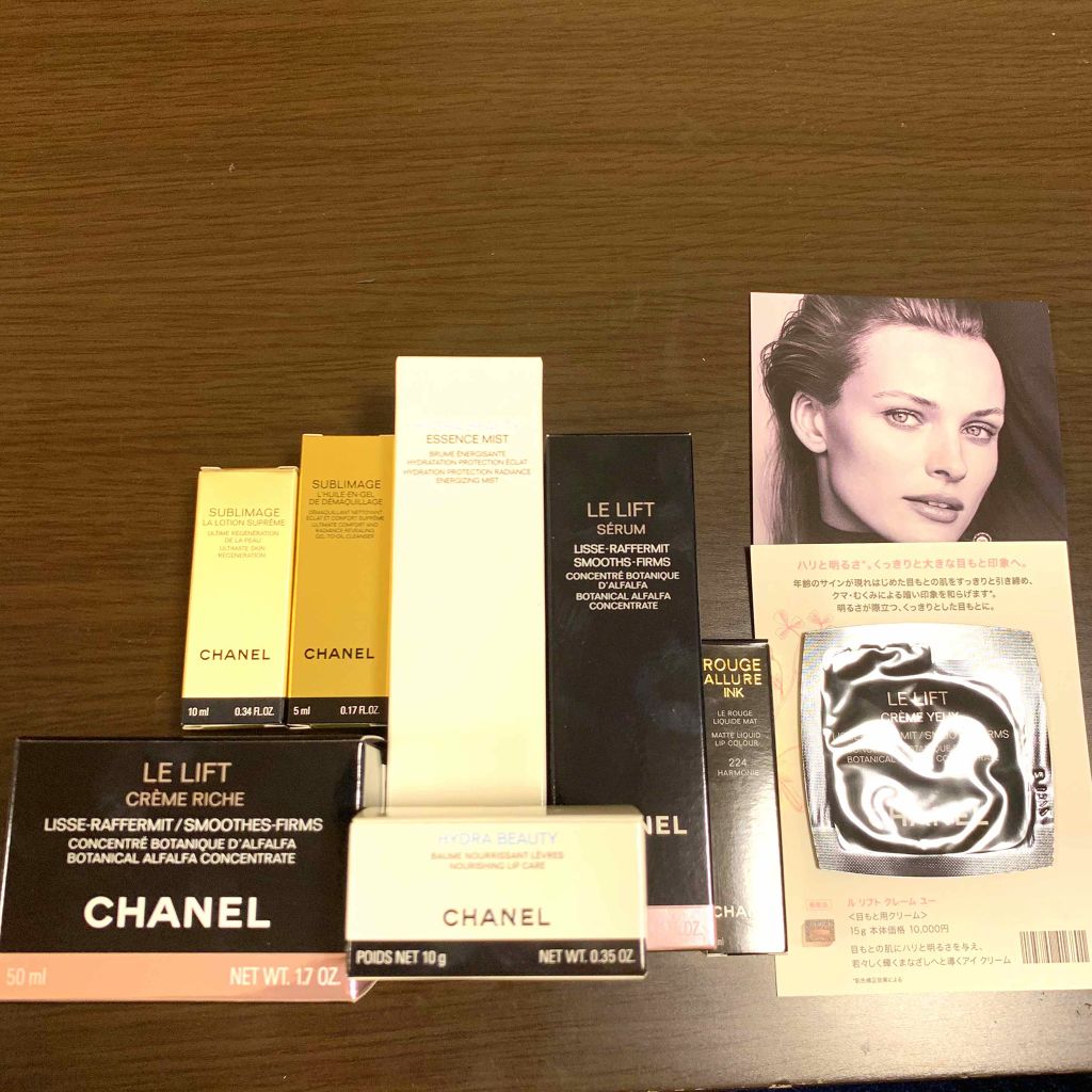 ル リフト クレーム リッシュ/CHANEL/フェイスクリームを使ったクチコミ（1枚目）