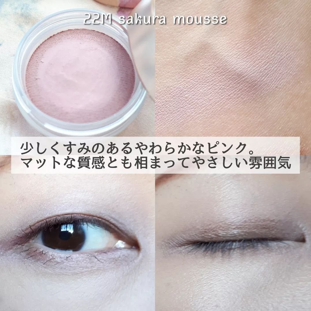 アイグロウジェム スキンシャドウ/DECORTÉ/ジェル・クリームアイシャドウを使ったクチコミ(6枚目)