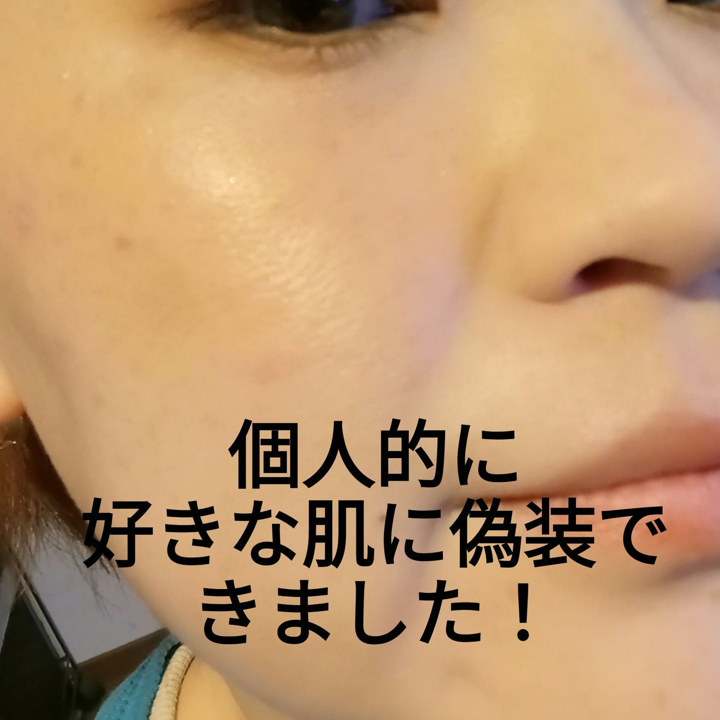 シルクウェットパウダー/セフィーヌ/パウダーファンデーションを使ったクチコミ(2枚目)