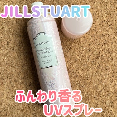 春に向けてのUVケアを購入しました☀️

JILL STUART
エブリデイブライト UVプロテクトスプレー 
ホワイトフローラル

3/1から発売された新商品です✨
数量限定とのこと☝️
髪、顔、体と