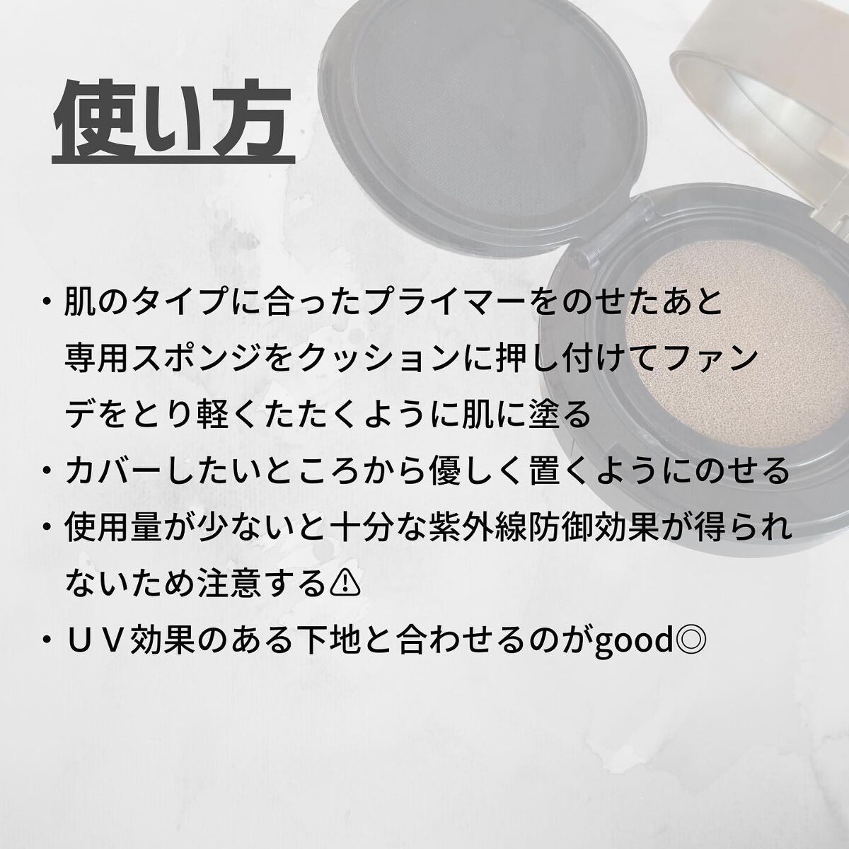 フローレス ルミエール ラディアンス パーフェクティング クッション 1N1/ローラ メルシエ/クッションファンデーションを使ったクチコミ（3枚目）