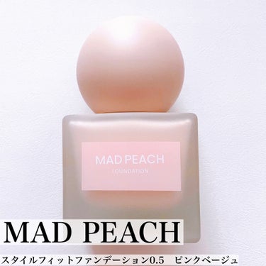 マッドピーチ スタイルフィットファンデーション/MAD PEACH/リキッドファンデーションを使ったクチコミ（2枚目）