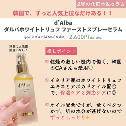 ビタライトビームエッセンシャルマスクEX/MEDIHEAL/シートマスク・パックを使ったクチコミ(5枚目)