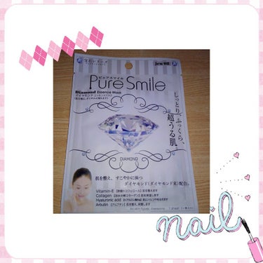 Pure Smile ジュエリーパック ダイヤモンドのクチコミ「🐝パック🐝


#Pure Smile#購入品
#パックマスク


保湿力があるパック😚💕
化.....」（1枚目）