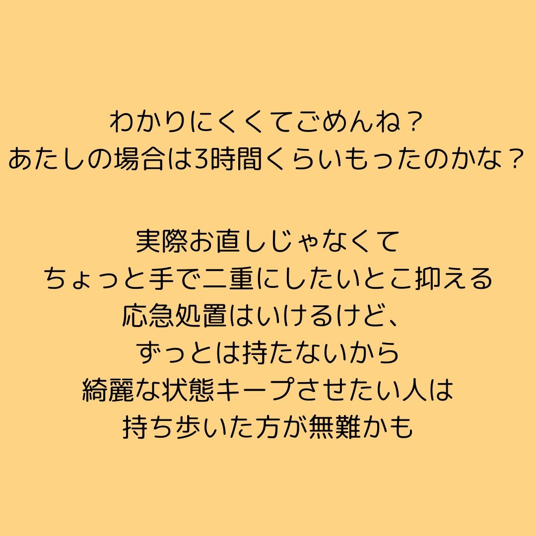 TWOOL ããã«ã¢ã€ãªããã°ã«ãŒ/SHOBIDO/äºéãŸã¶ãçšã¢ã€ãã ã䜿ã£ãã¯ãã³ãïŒ6æç®ïŒ