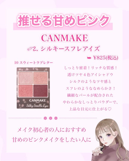 スキニーリッチシャドウ/excel/アイシャドウパレットを使ったクチコミ(5枚目)