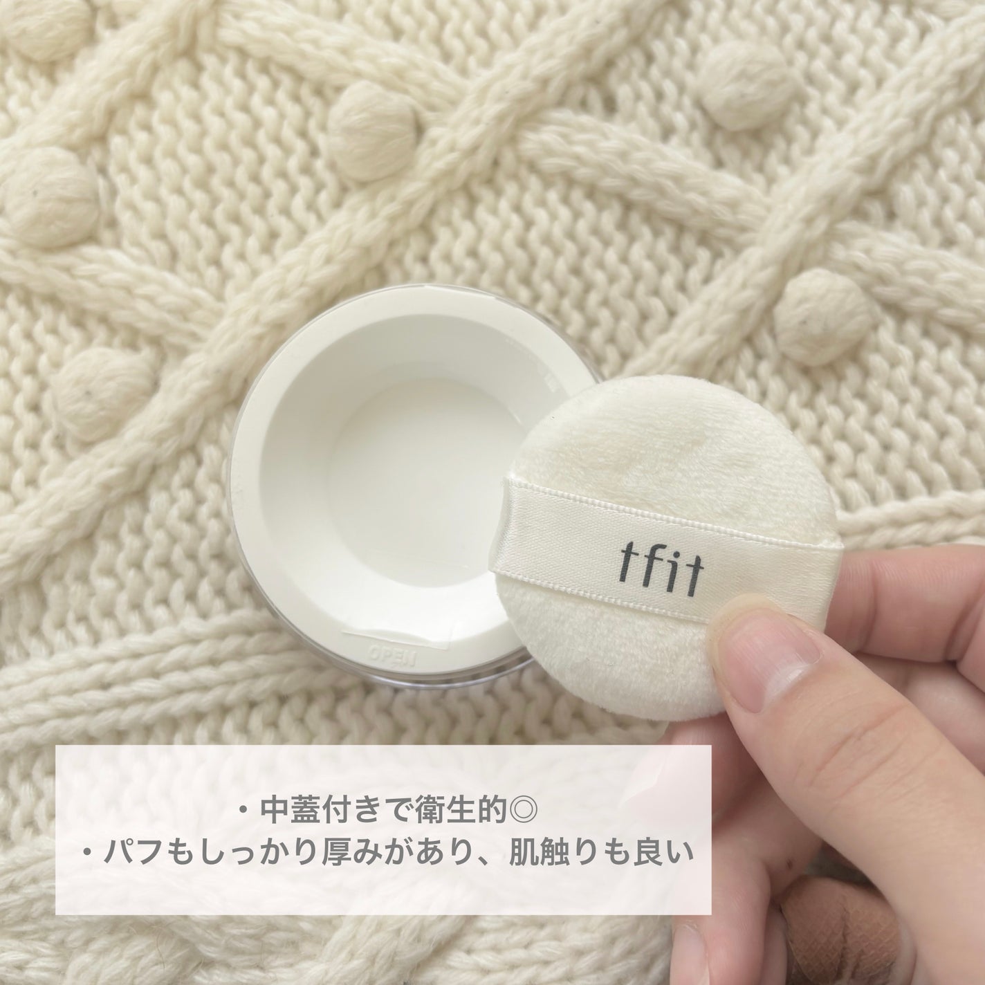 トランスルーセントセットフィニッシングパウダー/TFIT/ルースパウダーを使ったクチコミ(2枚目)