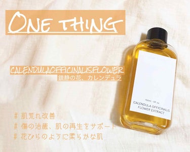 .
One thing 𓂃𓈒𓏸

話題の化粧水 ワンシン！

ひとつひとつの性能に特化してて
自分の悩みにあった化粧水を
選べるのがワンシンのいい所♡

悩んで悩んでカレンデュラに！

パッ