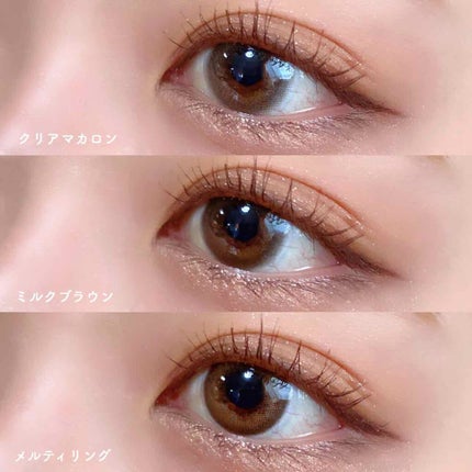 LARME MELTY SERIES(ラルムメルティシリーズ)/LARME/カラーコンタクトレンズを使ったクチコミ(2枚目)
