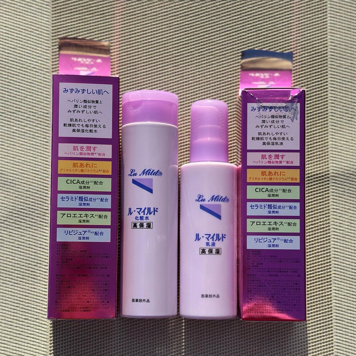 ル・マイルド化粧水/ル・マイルド/化粧水を使ったクチコミ(2枚目)