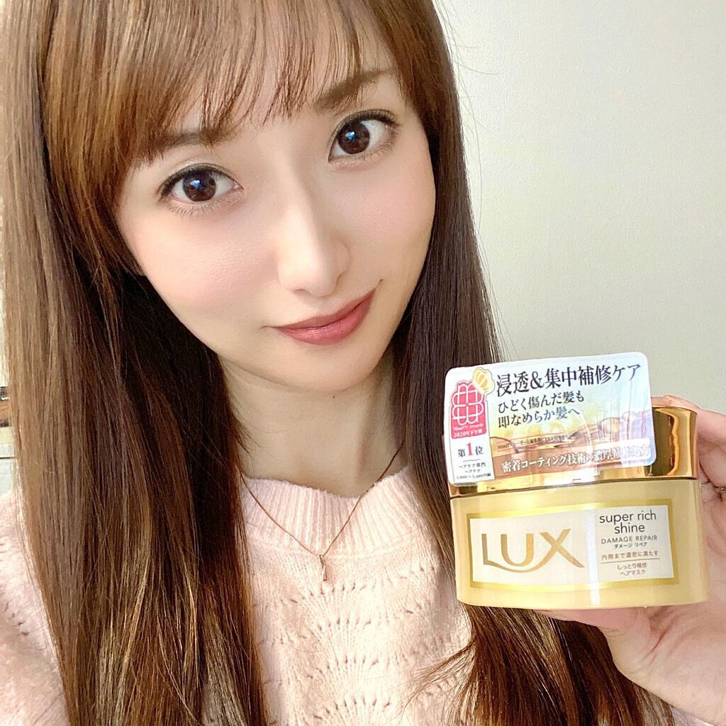 スーパーリッチシャイン ダメージリペア リッチ補修ヘアマスク/LUX/ヘアマスク・ヘアパックを使ったクチコミ（1枚目）