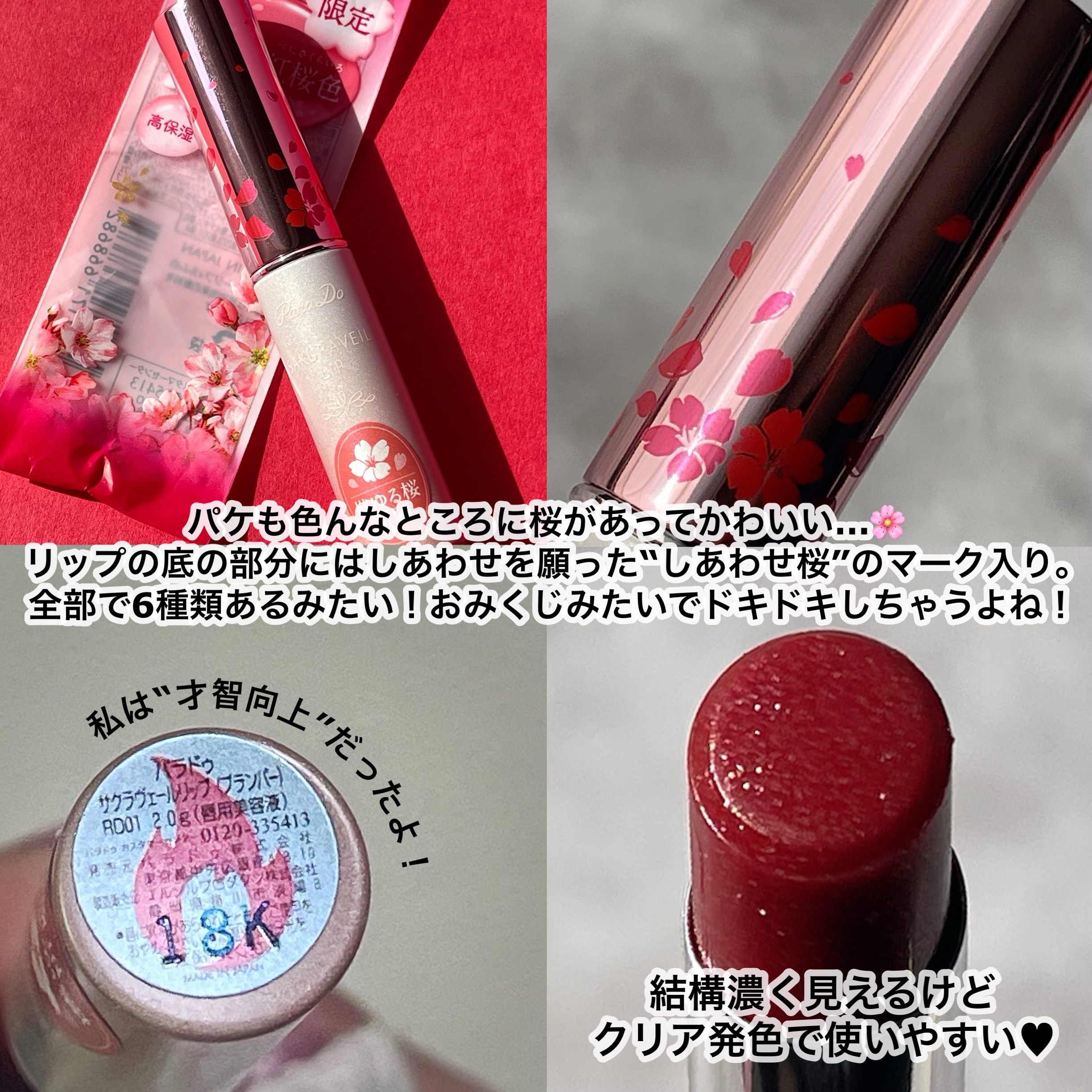 トゥヴェール好きの方に、バラ売り可能 トゥヴェール好きの方に、バラ売り可能