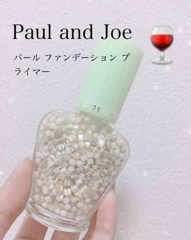 パール ファンデーション プライマー 004 ミュスカデ/PAUL & JOE BEAUTE/化粧下地を使ったクチコミ（1枚目）