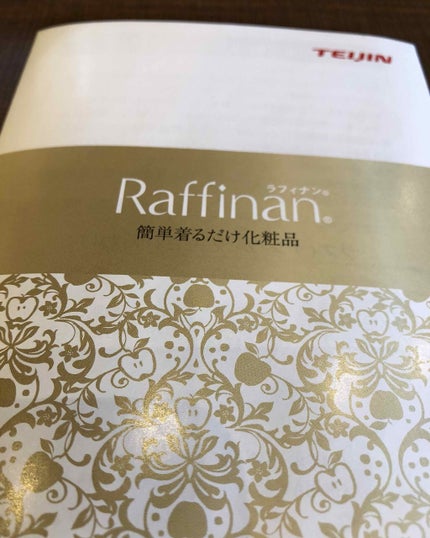 美容アームパック/帝人フロンティア/その他を使ったクチコミ(4枚目)