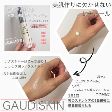 スキンブライセラム|ZO Skin Healthの口コミ「エイジングケアに ...