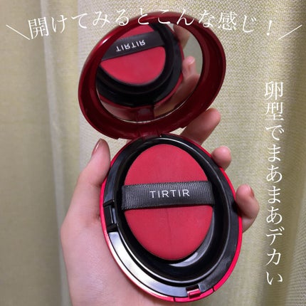 マスク フィット レッド クッション/TIRTIR(ティルティル)/クッションファンデーションを使ったクチコミ(4枚目)
