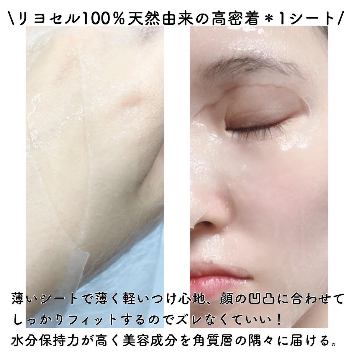 レチビタエッセンスマスク/ピュレア/シートマスク・パックを使ったクチコミ（3枚目）