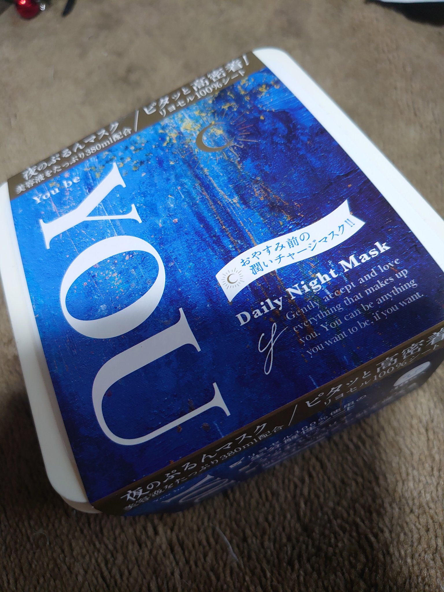 デイリーナイトマスク/You be YOU/シートマスク・パックを使ったクチコミ（1枚目）
