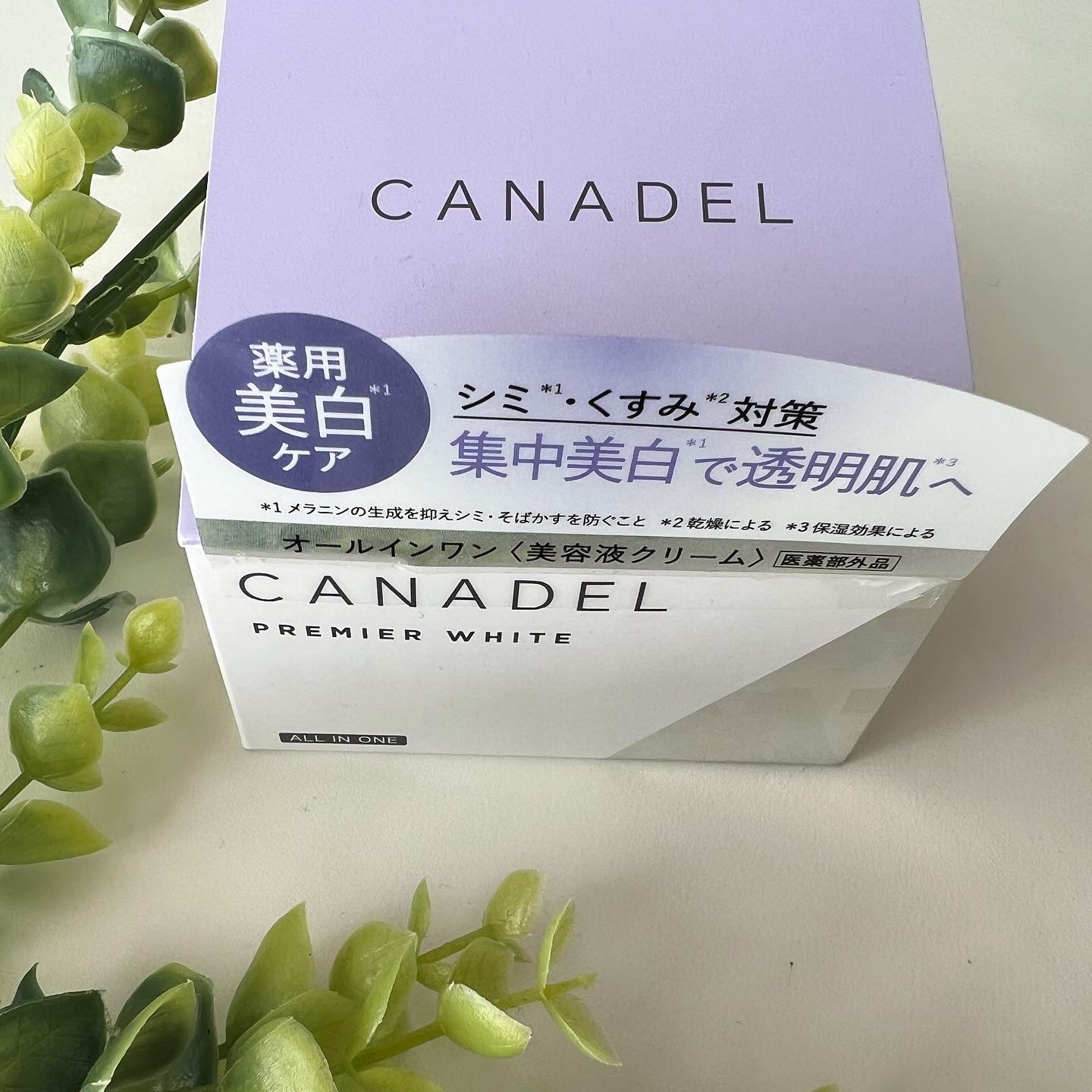 プレミアホワイト オールインワン/CANADEL/オールインワン化粧品を使ったクチコミ（3枚目）