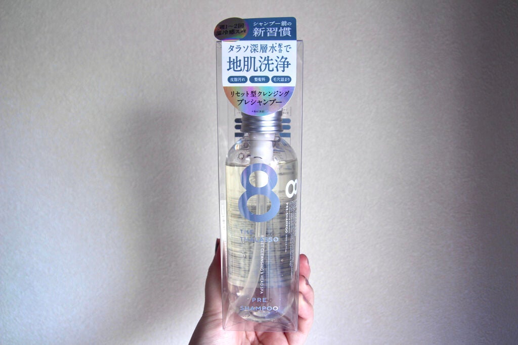 エイトザタラソ リセットクレンジング&ヘッドスパ 美容液プレシャンプー/エイトザタラソ/シャンプー・コンディショナーを使ったクチコミ(1枚目)