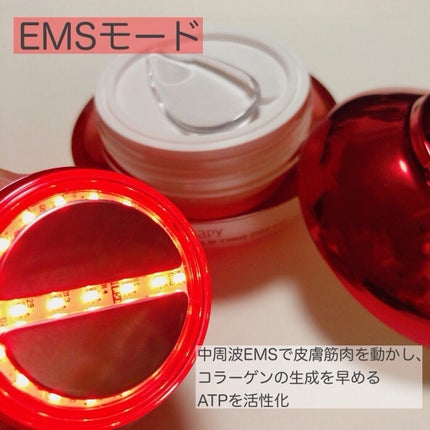 シューマジゴールド糸リフティングクリーム+EMS美顔器/MEDITHERAPY/フェイスクリームを使ったクチコミ(4枚目)