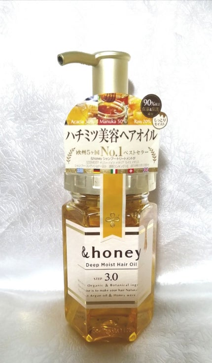 ディープモイスト ヘアオイル3.0/&honey/ヘアオイルを使ったクチコミ(1枚目)