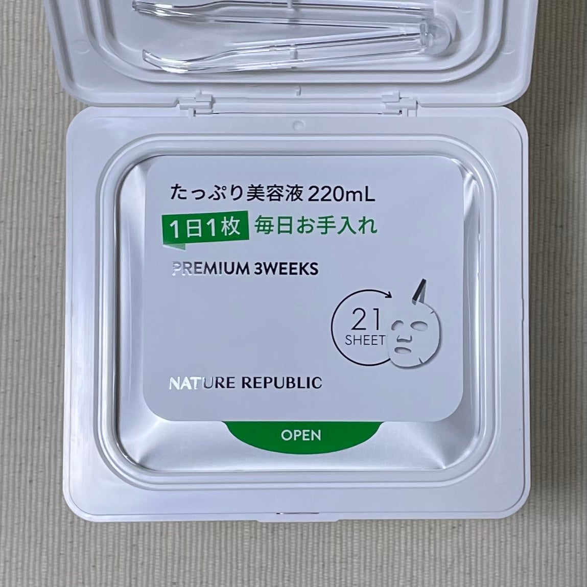 ありな on LIPS 「NatureRepublic(ネイチャーリパブリック)「レチノ..」(2枚目)