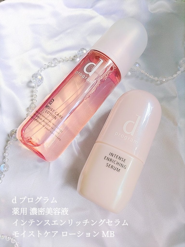 モイストケア ローション MB/d プログラム/化粧水を使ったクチコミ(2枚目)