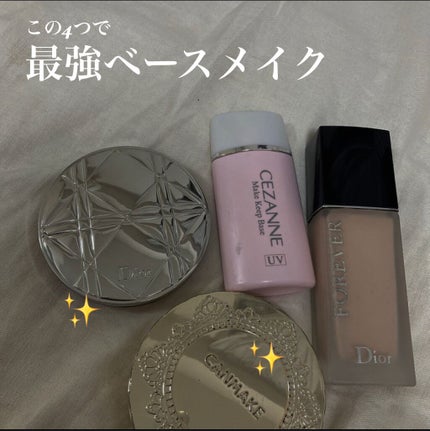 皮脂テカリ防止下地/CEZANNE/化粧下地を使ったクチコミ(1枚目)