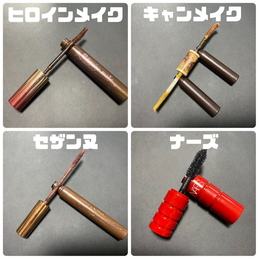 ロング&カールマスカラ アドバンストフィルム/ヒロインメイク/マスカラを使ったクチコミ(4枚目)