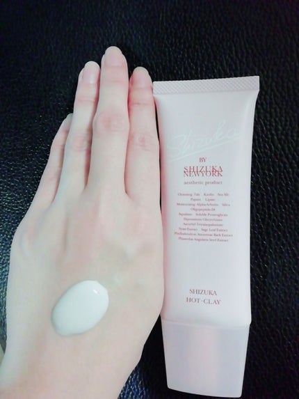 シズカホットクレイクレンジング/Shizuka BY SHIZUKA NEWYORK/クレンジングクリームを使ったクチコミ(2枚目)