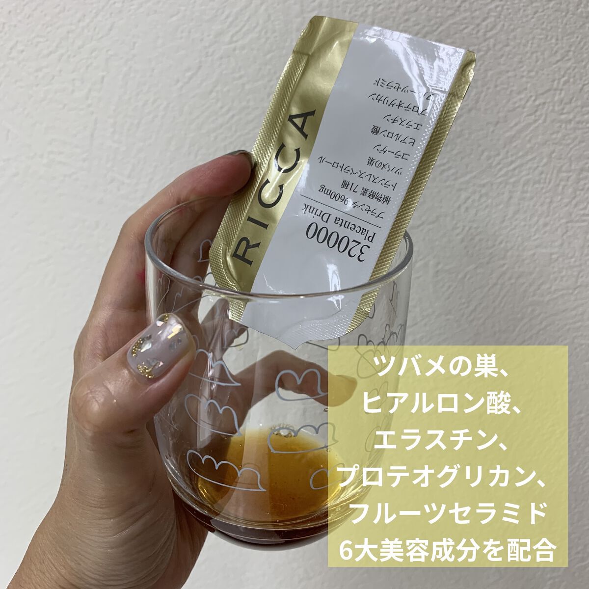 RICCA 320000プラセンタドリンク スマートパック30包タイプ - 通販