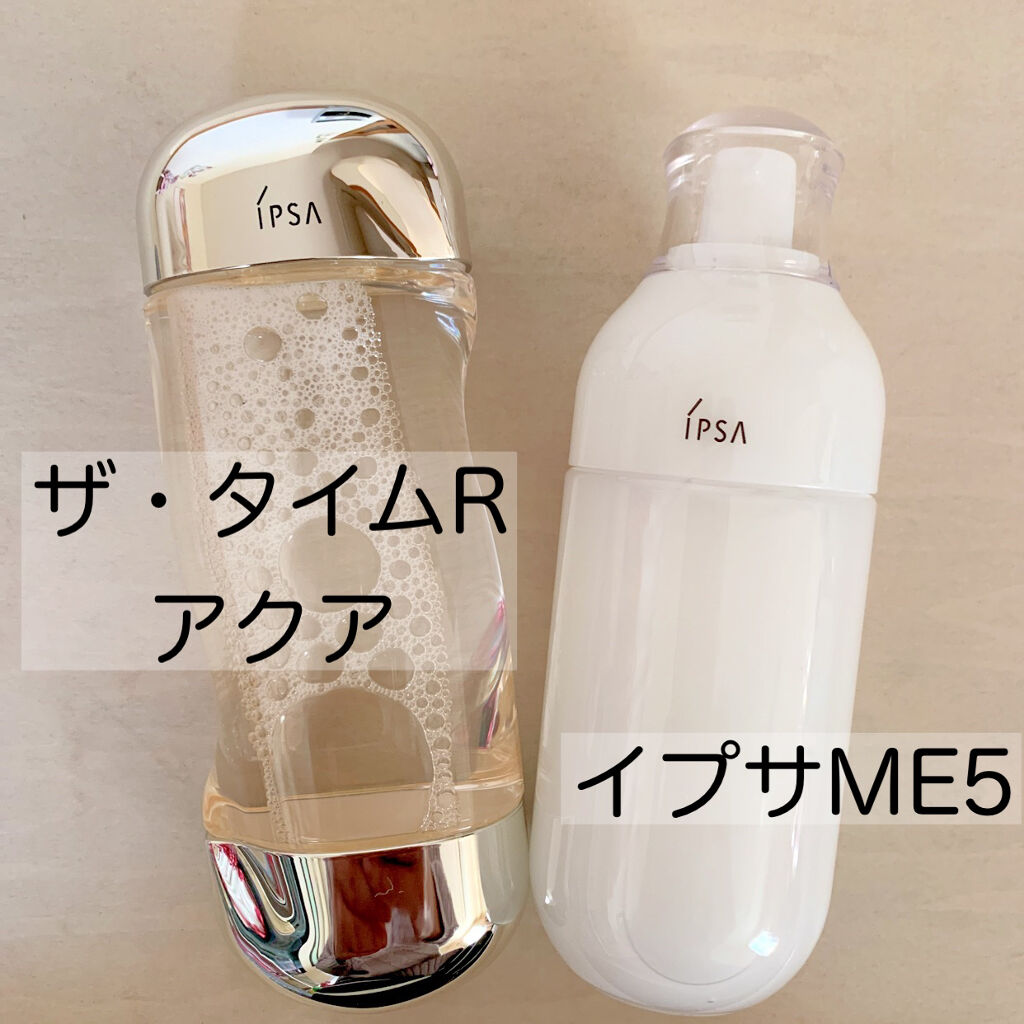 イプサ ＭＥ ５ 本体/IPSA/化粧水を使ったクチコミ（1枚目）