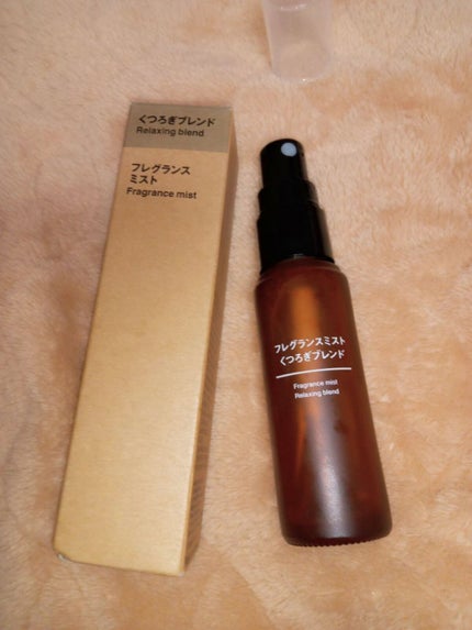 フレグランスミスト おやすみブレンド/無印良品/香水(その他)を使ったクチコミ(2枚目)