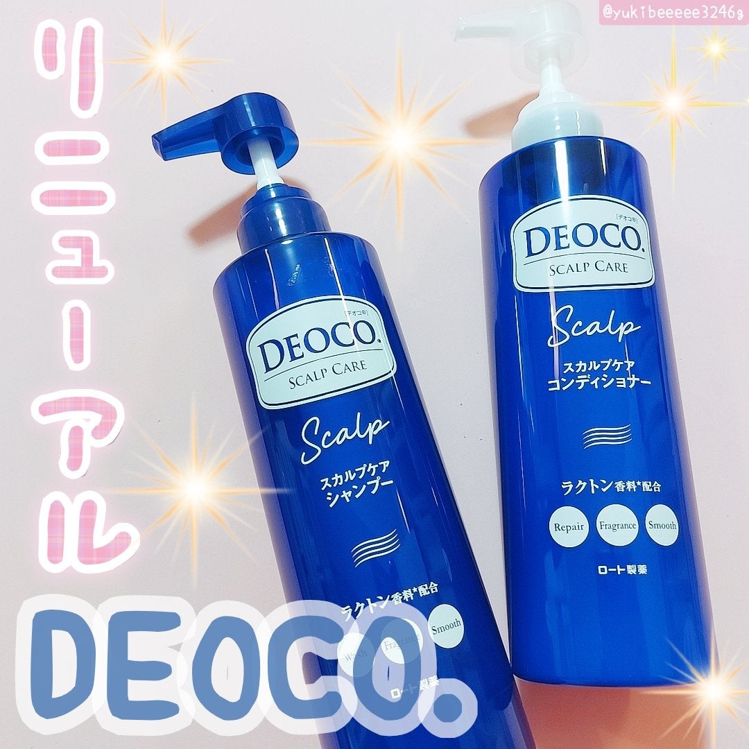 デオコ スカルプケアシャンプー/コンディショナー/DEOCO(デオコ)/市販シャンプーを使ったクチコミ(1枚目)