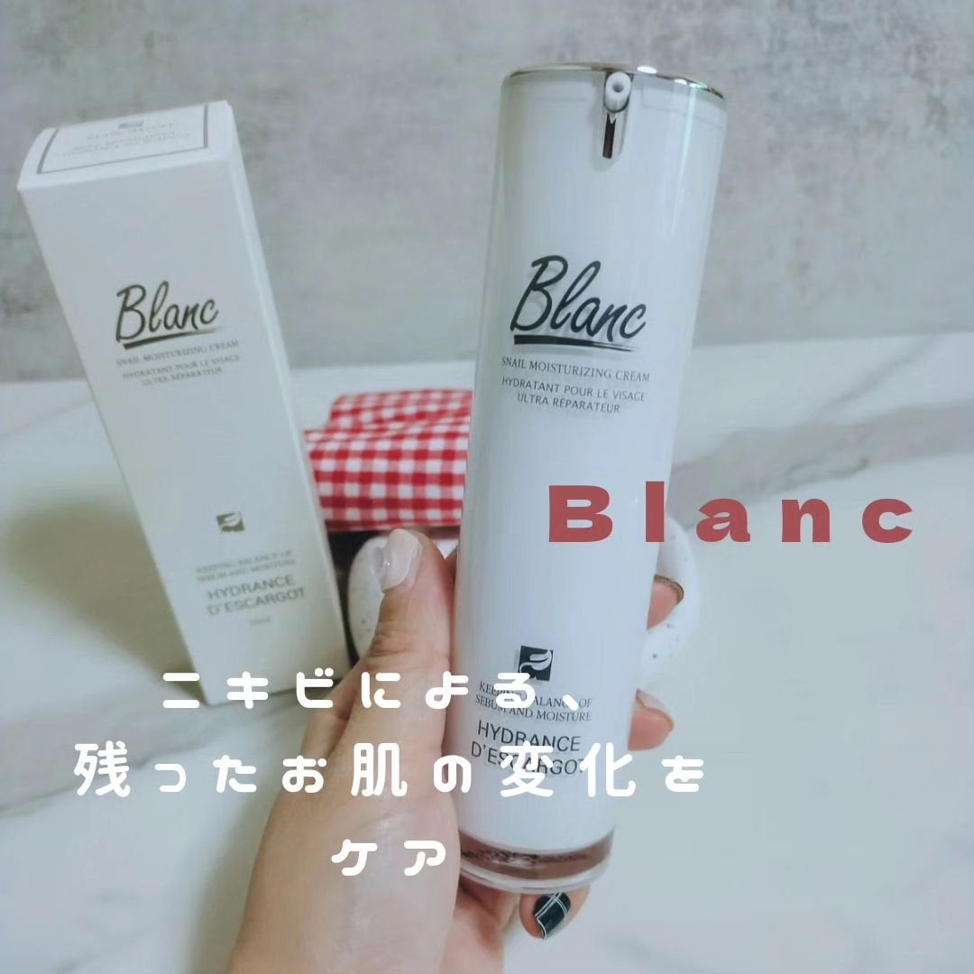 マジックカタツムリクリーム/ブラン/フェイスクリームを使ったクチコミ(1枚目)