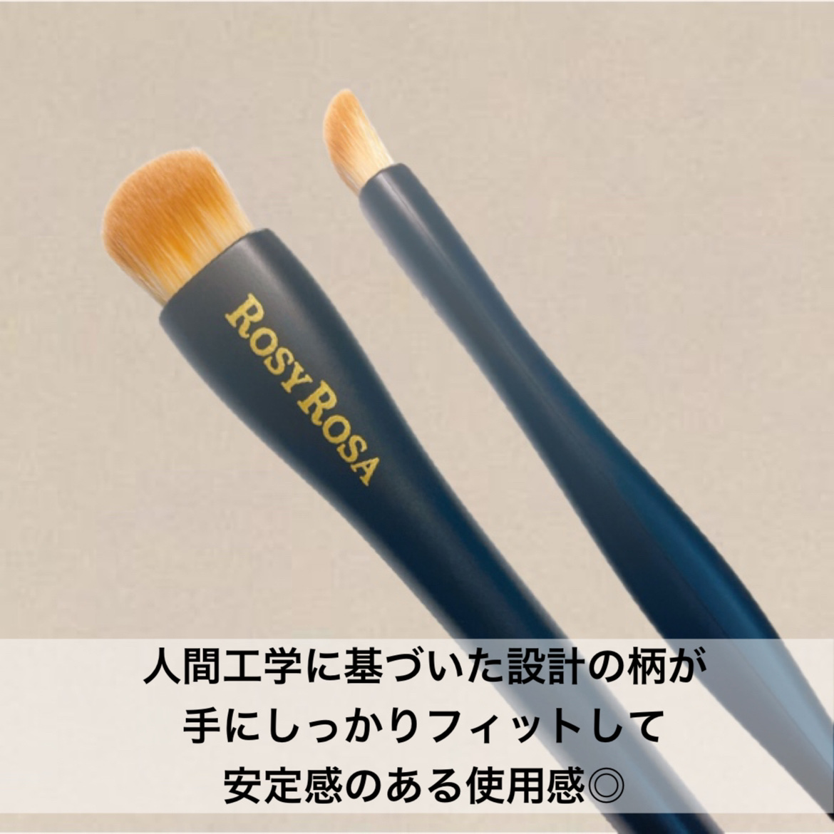 マルチユースブラシ〈シャドウ〉/ロージーローザ/メイクブラシを使ったクチコミ（2枚目）