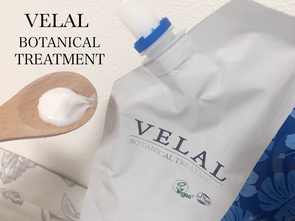 VELAL BOTANICAL SHAMPOO/VELAL/シャンプー・コンディショナーを使ったクチコミ（3枚目）