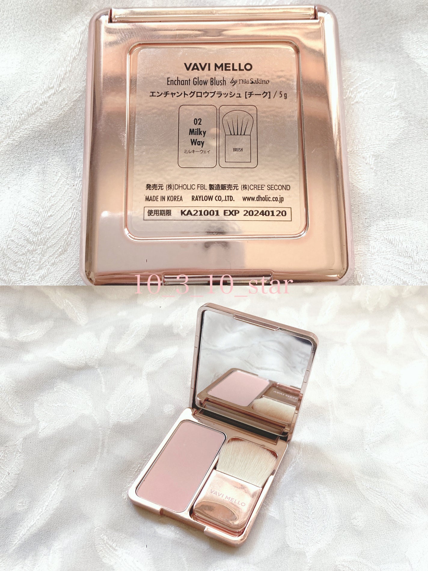 エンチャントグロウブラッシュ/VAVI MELLO/パウダーチークを使ったクチコミ(2枚目)